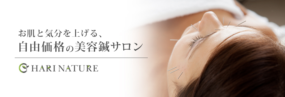 コンセプト