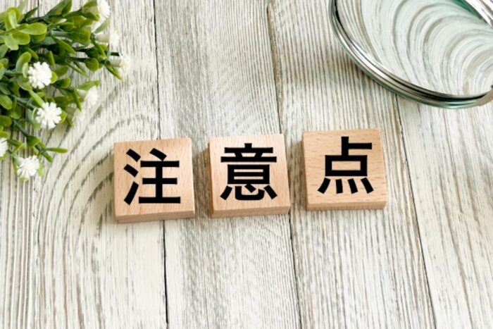 美容鍼で小顔を目指す際の2つの注意点