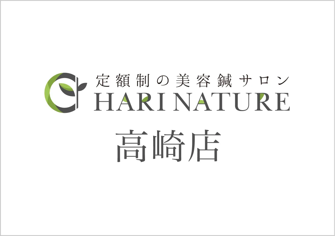 高崎店