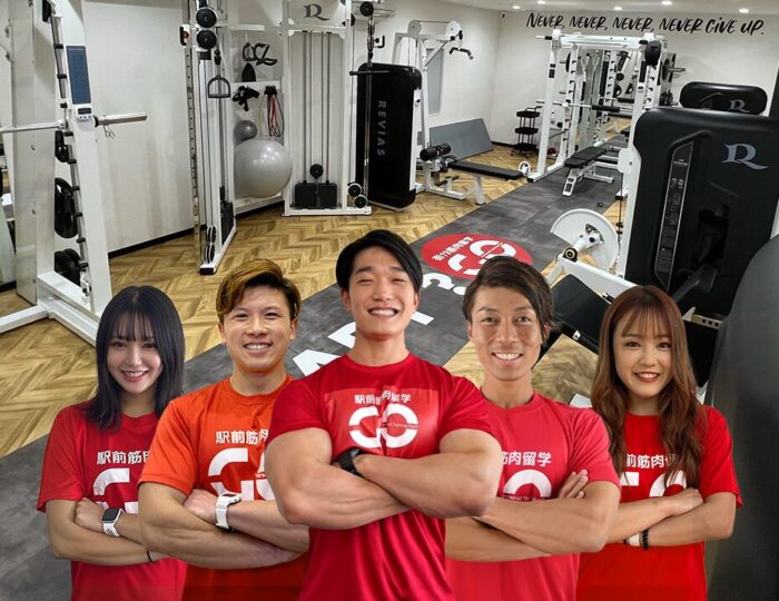 パーソナルジム駅前筋肉留学GO