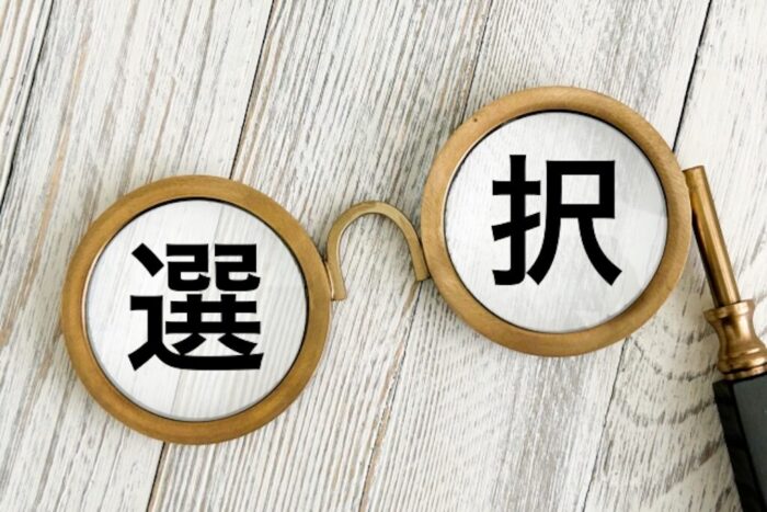 失敗しない鍼灸院の選び方