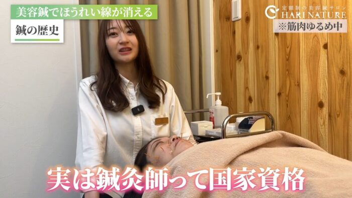 国家資格が必要な専門技術