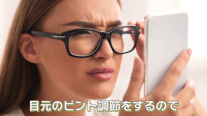 美容鍼　ボトックス