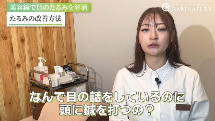 ダウンタイムなしで深層筋に届く頭皮へのアプローチ