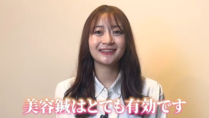 根本改善を目指す美容鍼のメリット