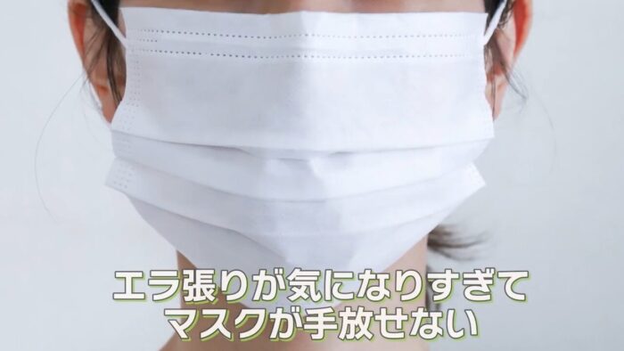 小顔を阻害するエラ張りの原因と現状の課題