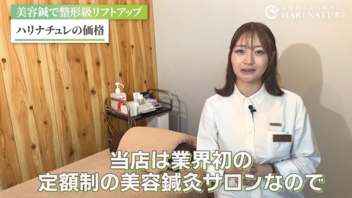 通いやすい定額制プランの導入