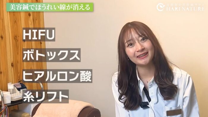 年齢だけではないほうれい線の発生メカニズム